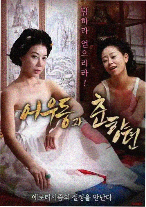 海贼王剧场版7 草帽一伙合影剧照