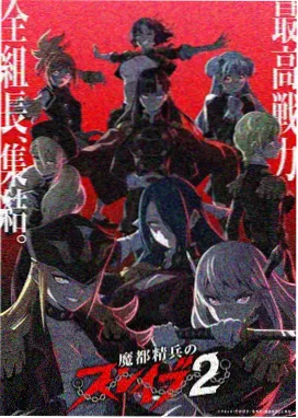 海贼王剧场版12 最强之敌Z 海报