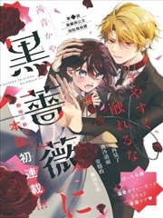 海贼王剧场版7 齿轮传动特写剧照