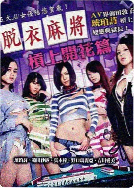 海贼王剧场版7 机关城全景剧照